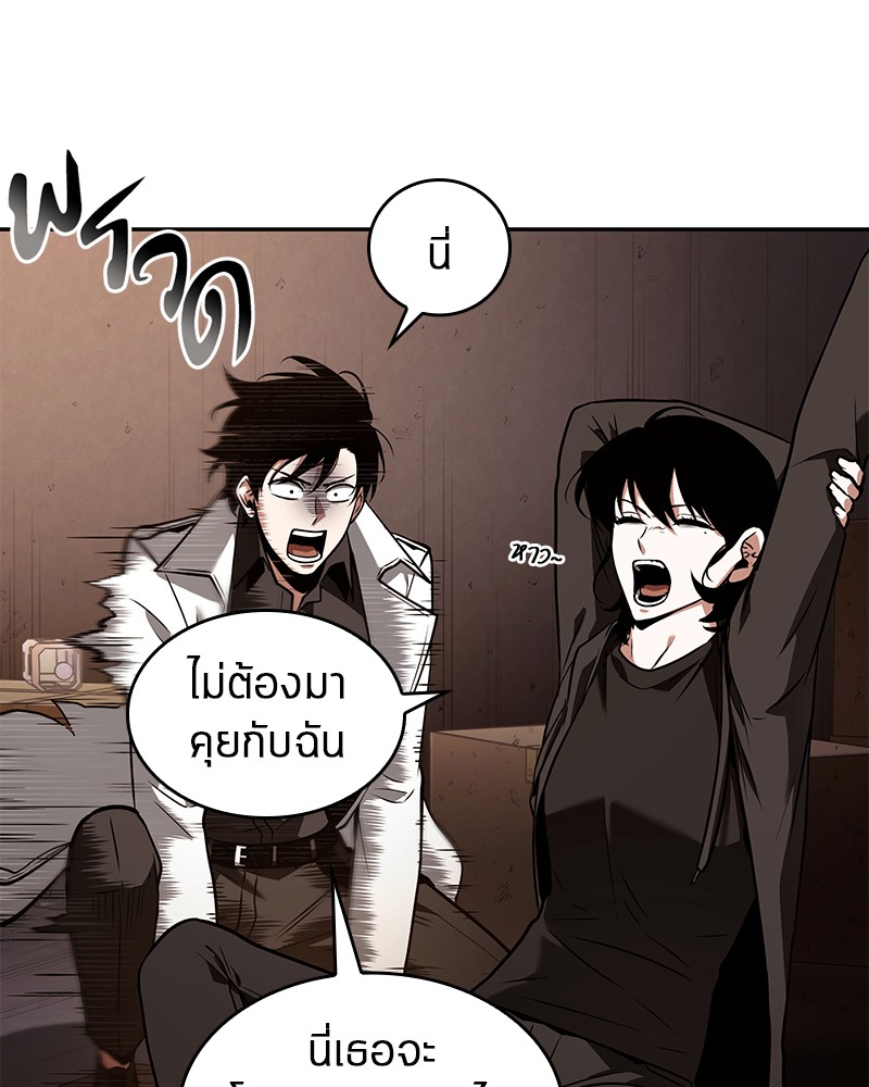 Omniscient Reader อ่านชะตาวันสิ้นโลก ตอนที่ 92 แปลไทย
