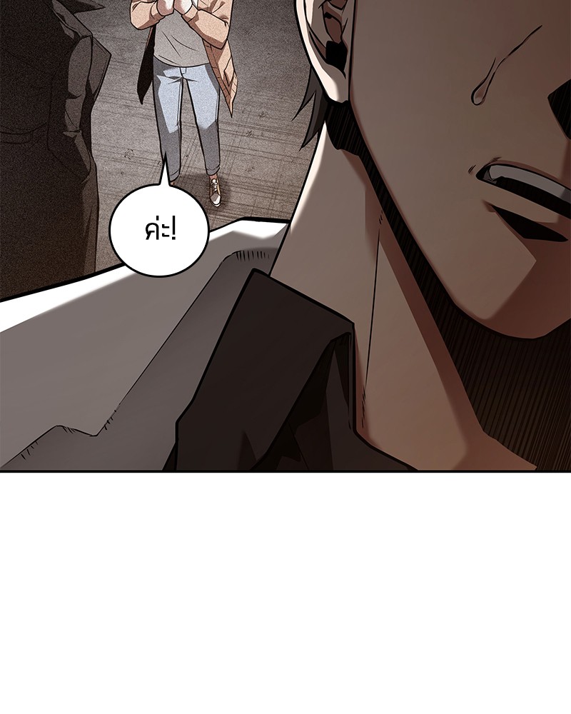 Omniscient Reader อ่านชะตาวันสิ้นโลก ตอนที่ 92 แปลไทย