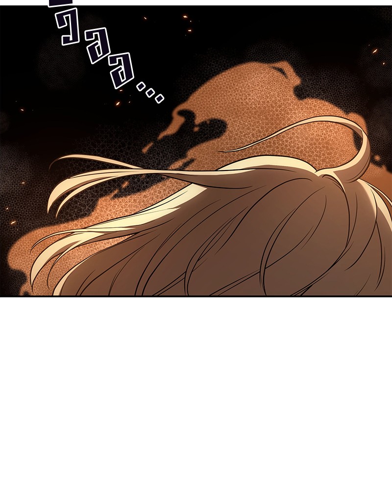 Omniscient Reader อ่านชะตาวันสิ้นโลก ตอนที่ 92 แปลไทย