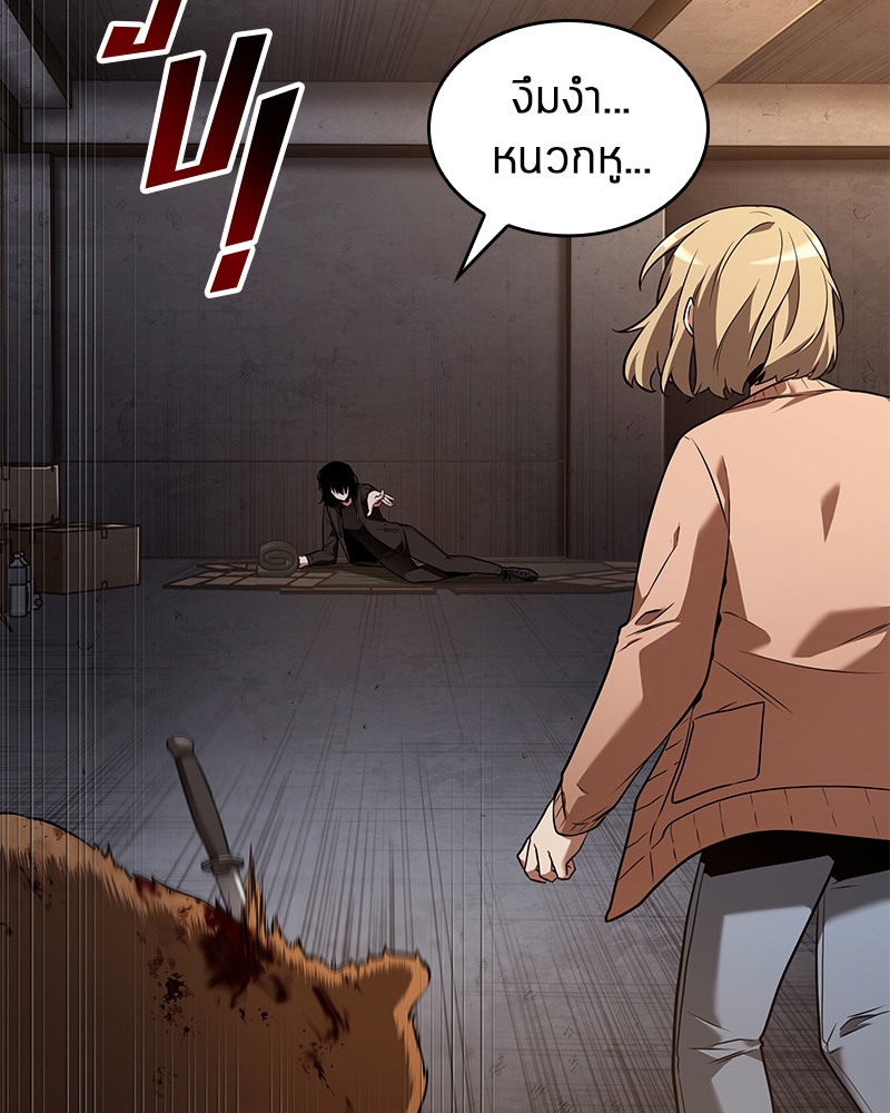 Omniscient Reader อ่านชะตาวันสิ้นโลก ตอนที่ 92 แปลไทย