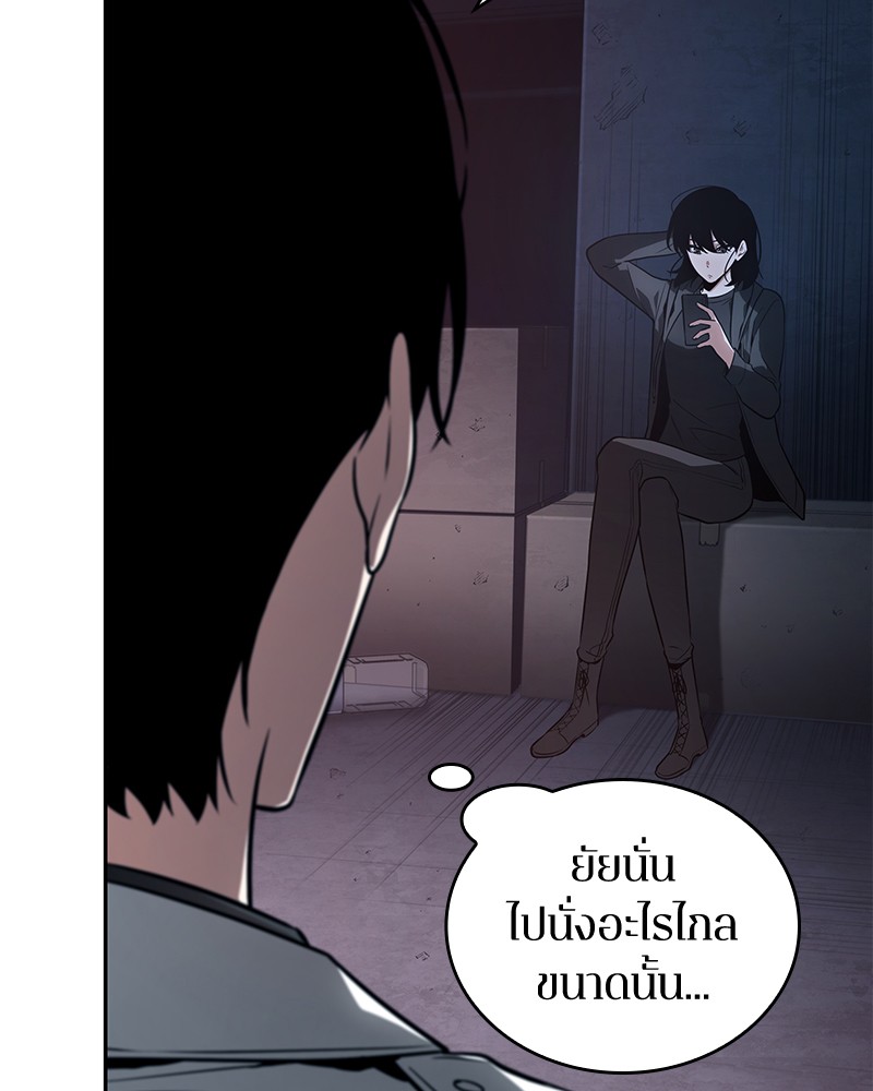 Omniscient Reader อ่านชะตาวันสิ้นโลก ตอนที่ 92 แปลไทย