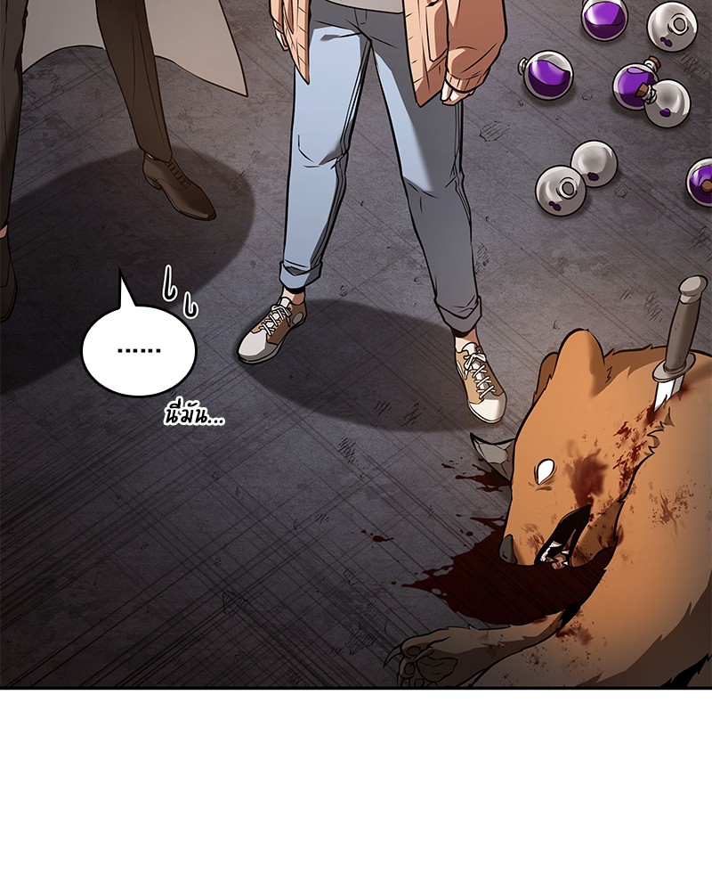 Omniscient Reader อ่านชะตาวันสิ้นโลก ตอนที่ 92 แปลไทย