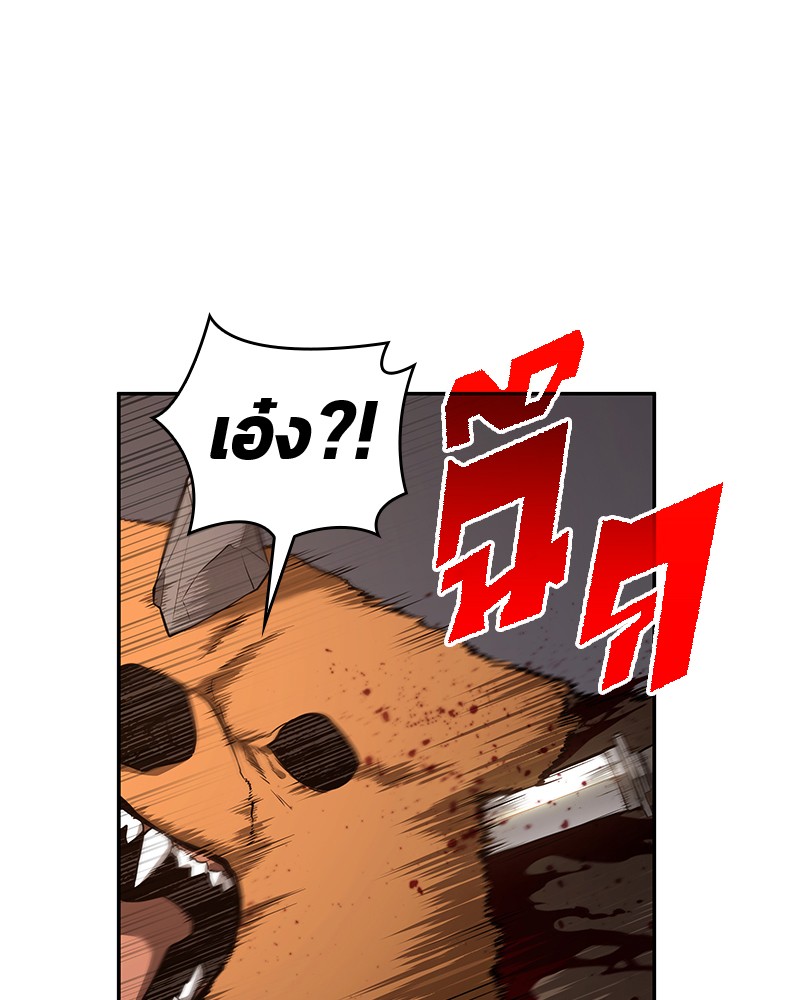 Omniscient Reader อ่านชะตาวันสิ้นโลก ตอนที่ 92 แปลไทย