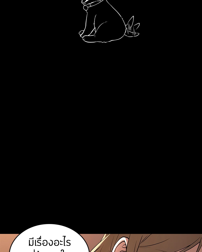Omniscient Reader อ่านชะตาวันสิ้นโลก ตอนที่ 92 แปลไทย