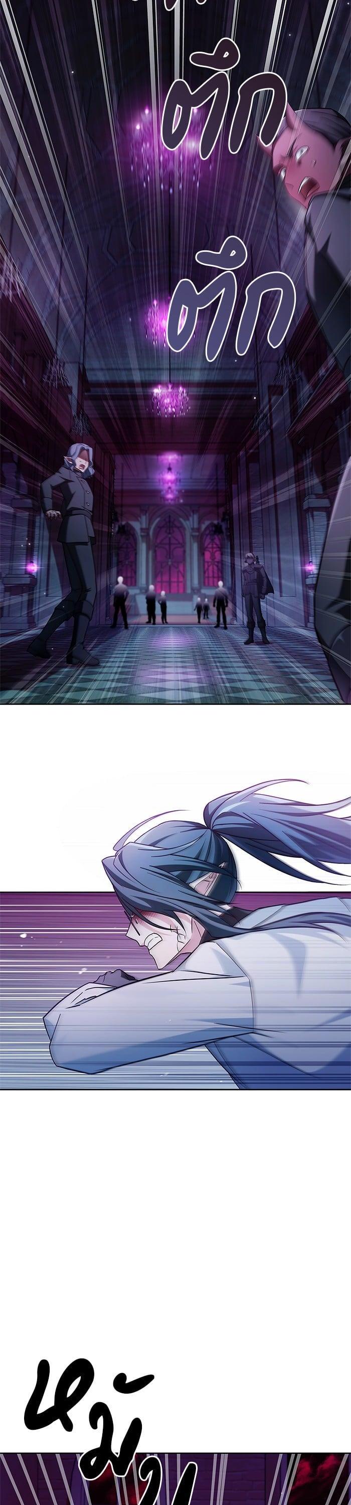 I’m Not That Kind of Talent ตอนที่ 75 แปลไทย