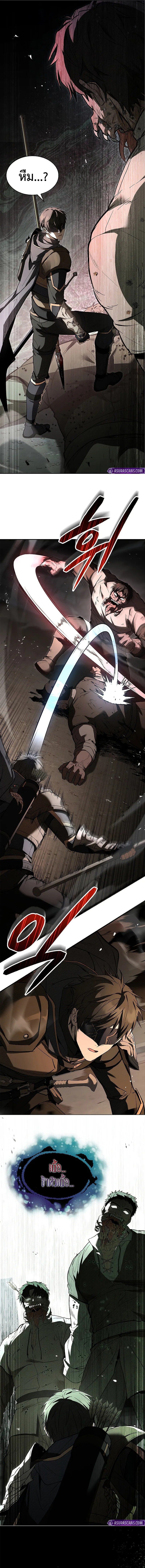 Night of the Soulless Heathens ค่ำคืนแห่งคนนอกรีตไร้วิญญาณ ตอนที่ 16 แปลไทย