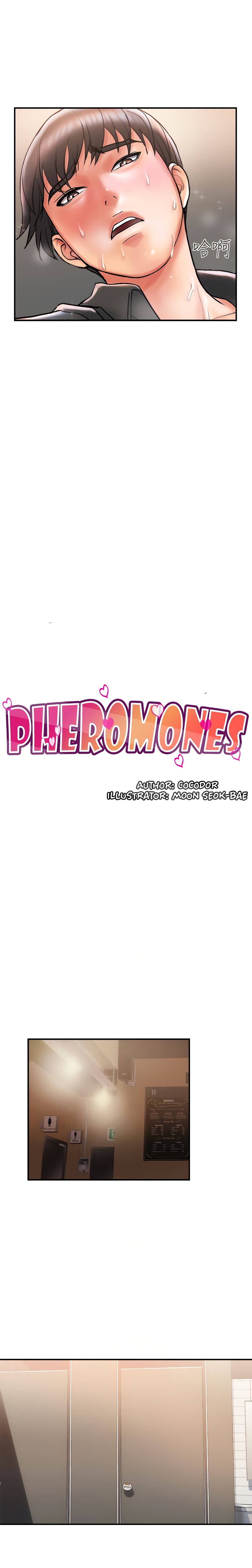 Pheromones - ตอนที่ 4