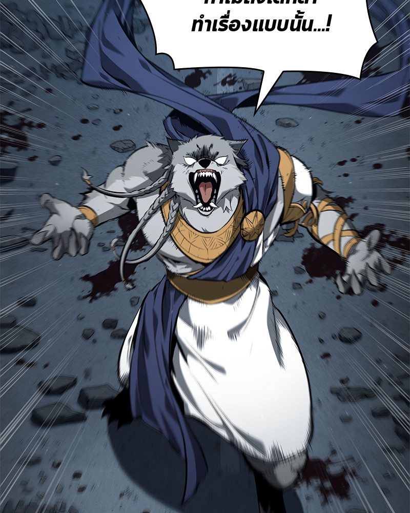 Omniscient Reader อ่านชะตาวันสิ้นโลก ตอนที่ 74 แปลไทย