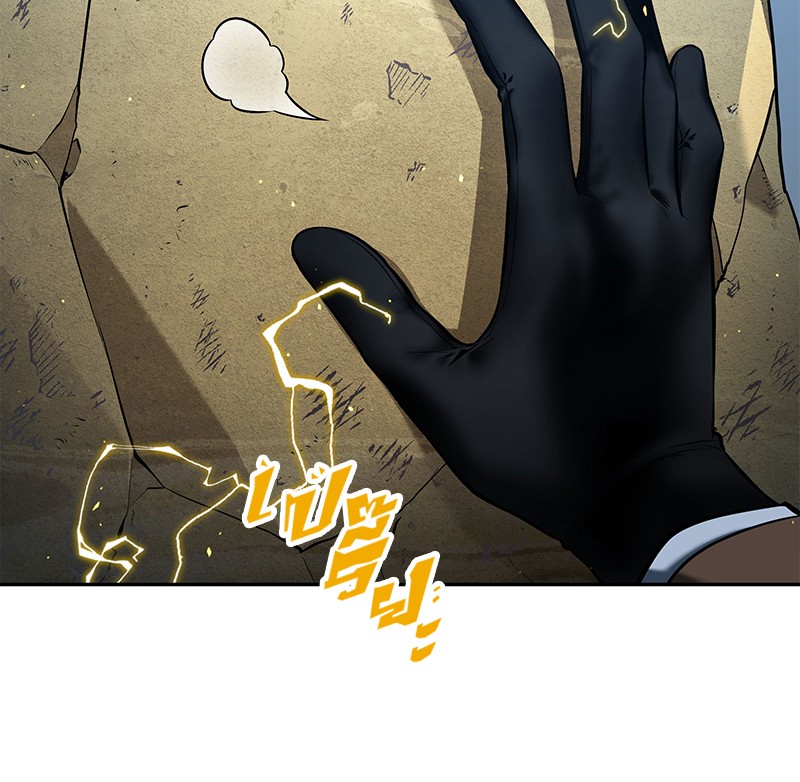 Omniscient Reader อ่านชะตาวันสิ้นโลก ตอนที่ 74 แปลไทย