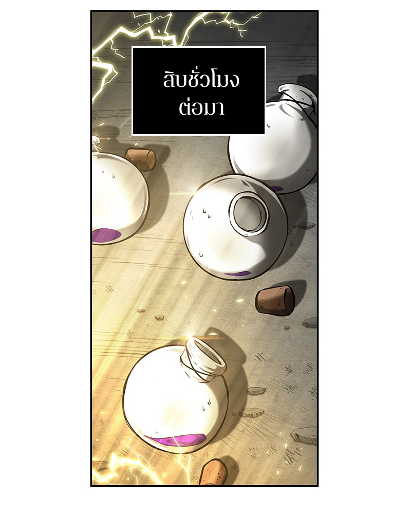 Omniscient Reader อ่านชะตาวันสิ้นโลก ตอนที่ 74 แปลไทย