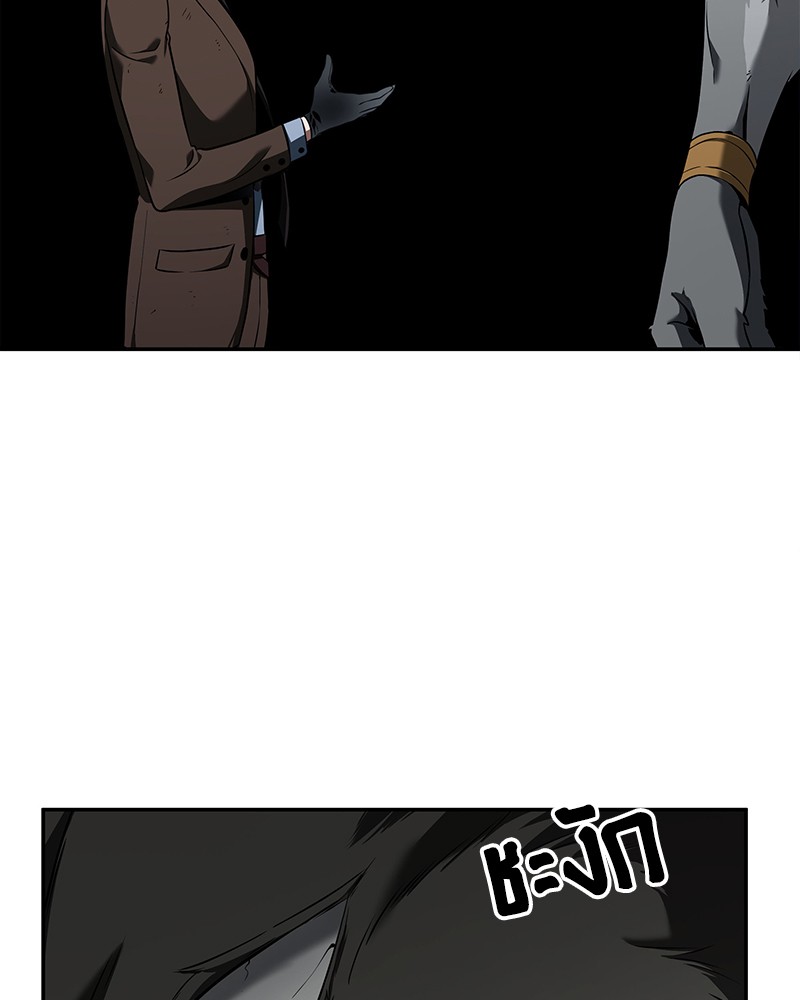 Omniscient Reader อ่านชะตาวันสิ้นโลก ตอนที่ 74 แปลไทย