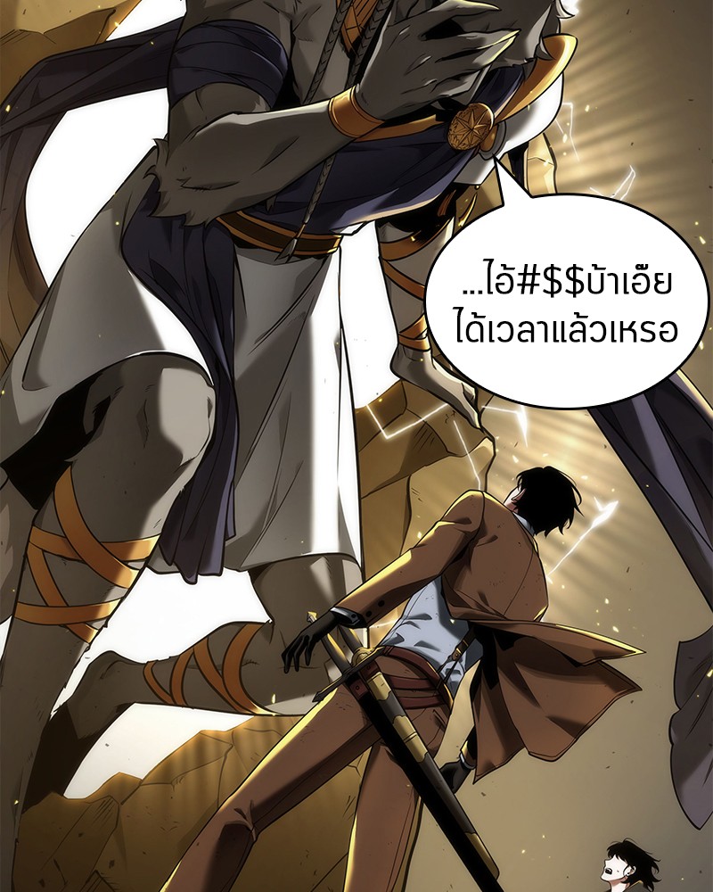 Omniscient Reader อ่านชะตาวันสิ้นโลก ตอนที่ 74 แปลไทย