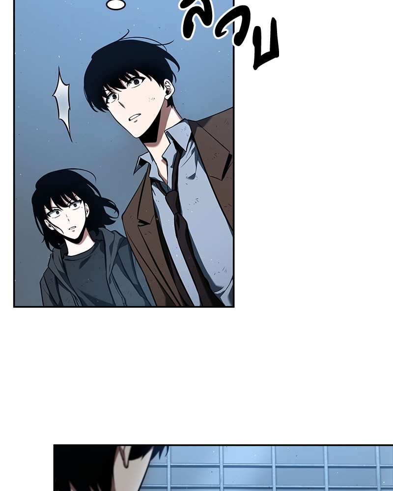 Omniscient Reader อ่านชะตาวันสิ้นโลก ตอนที่ 74 แปลไทย