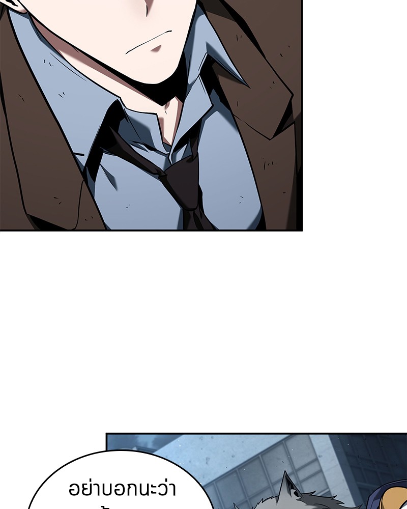Omniscient Reader อ่านชะตาวันสิ้นโลก ตอนที่ 74 แปลไทย