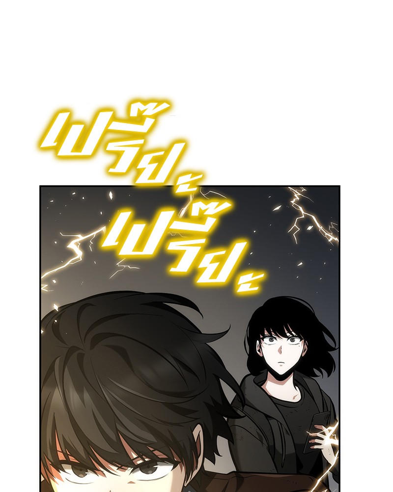 Omniscient Reader อ่านชะตาวันสิ้นโลก ตอนที่ 74 แปลไทย