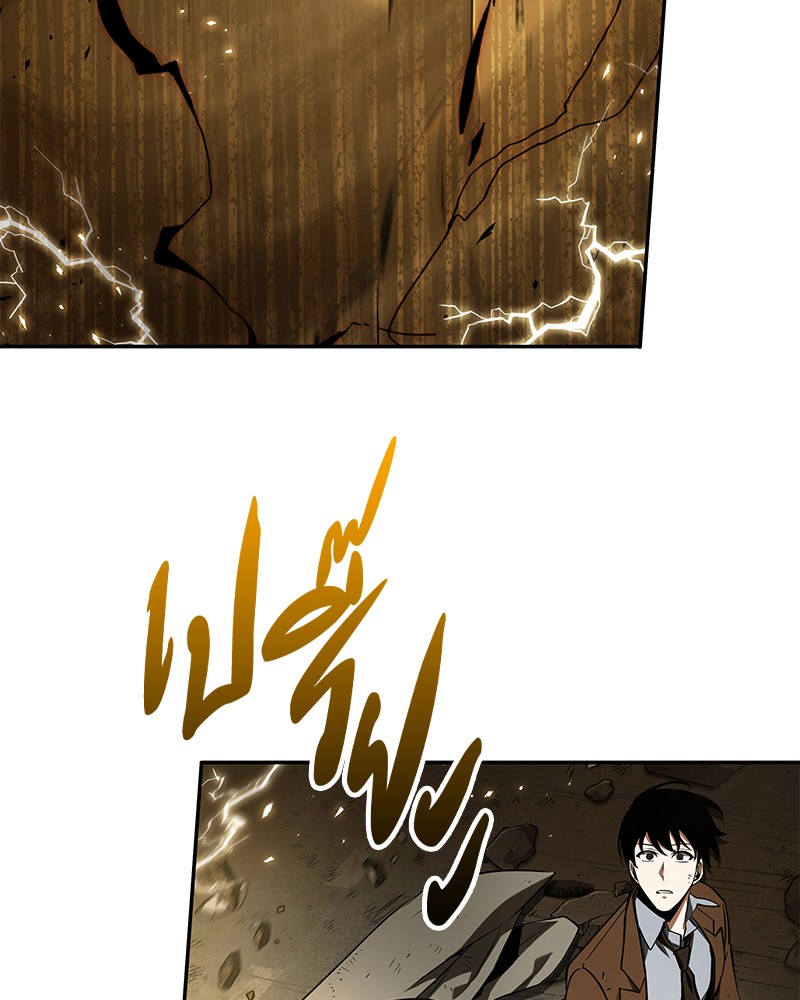 Omniscient Reader อ่านชะตาวันสิ้นโลก ตอนที่ 74 แปลไทย