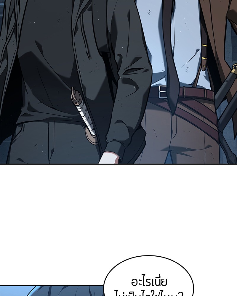 Omniscient Reader อ่านชะตาวันสิ้นโลก ตอนที่ 74 แปลไทย