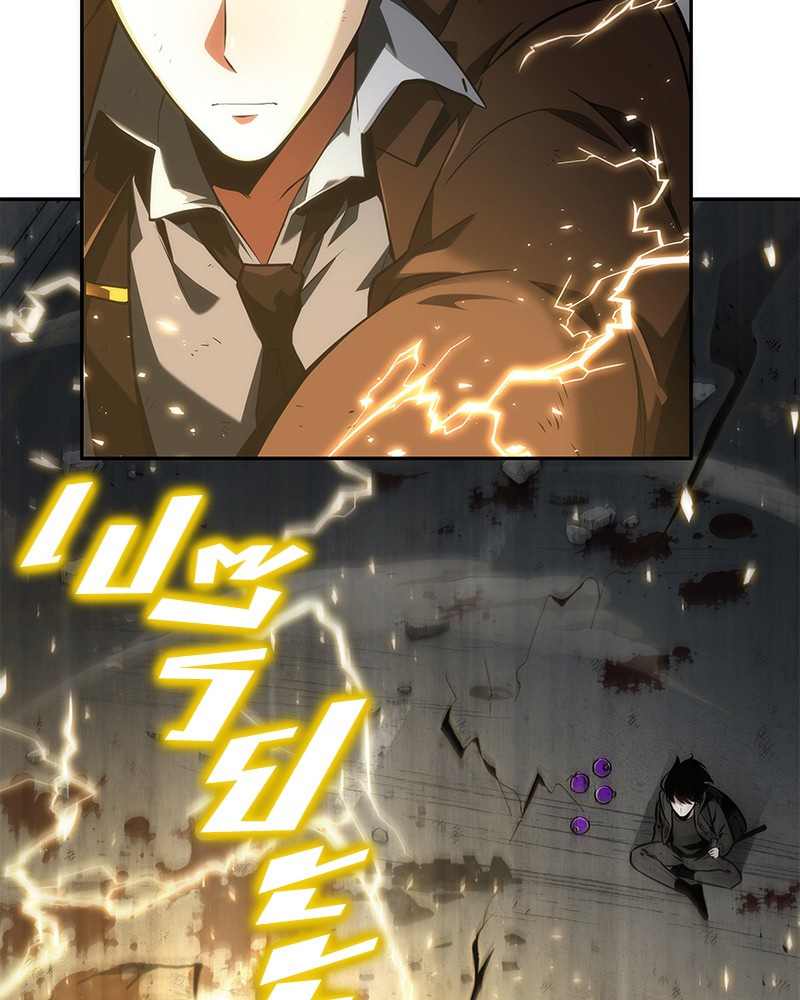 Omniscient Reader อ่านชะตาวันสิ้นโลก ตอนที่ 74 แปลไทย