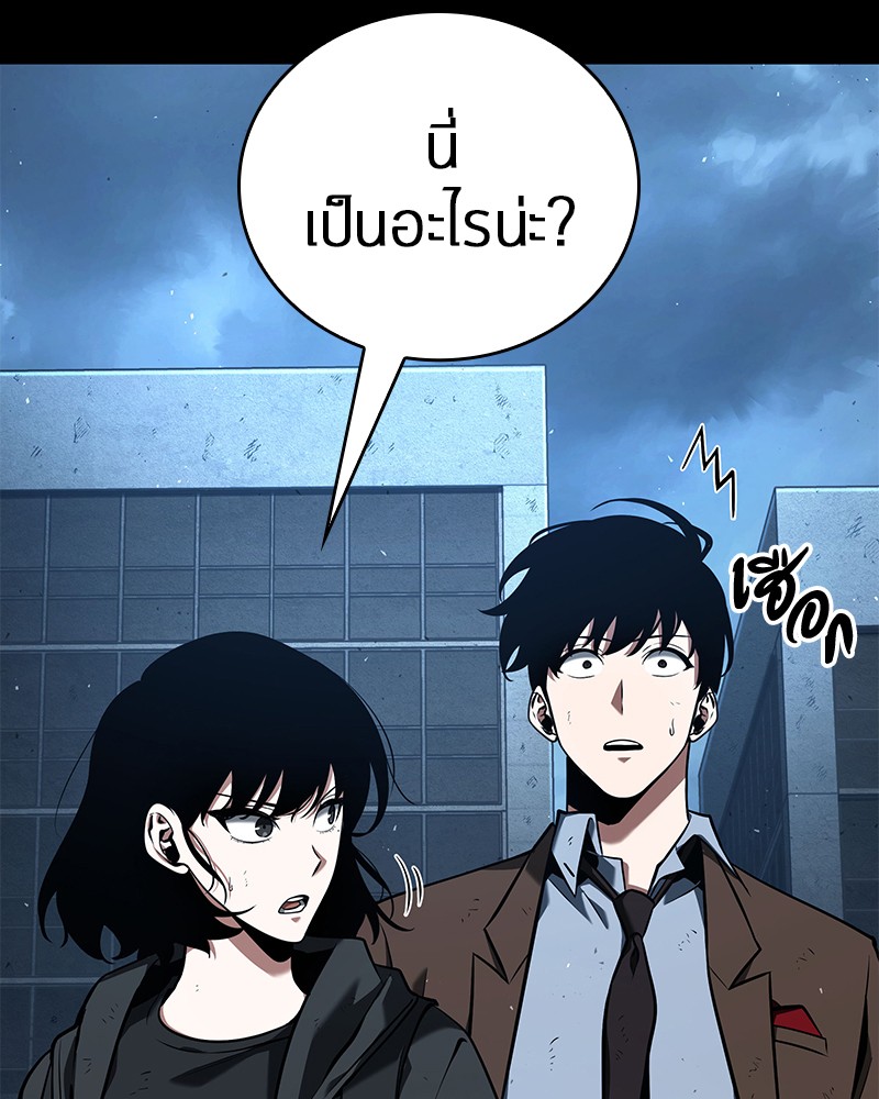 Omniscient Reader อ่านชะตาวันสิ้นโลก ตอนที่ 74 แปลไทย