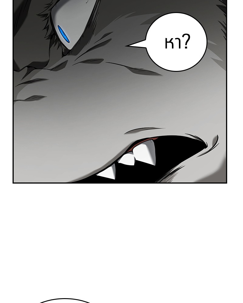 Omniscient Reader อ่านชะตาวันสิ้นโลก ตอนที่ 74 แปลไทย