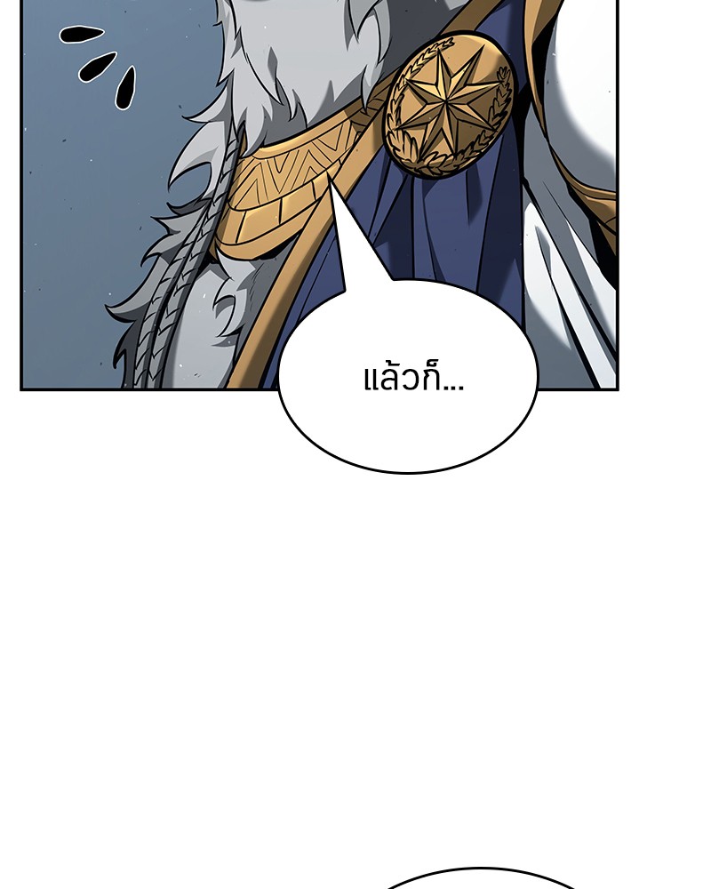 Omniscient Reader อ่านชะตาวันสิ้นโลก ตอนที่ 74 แปลไทย