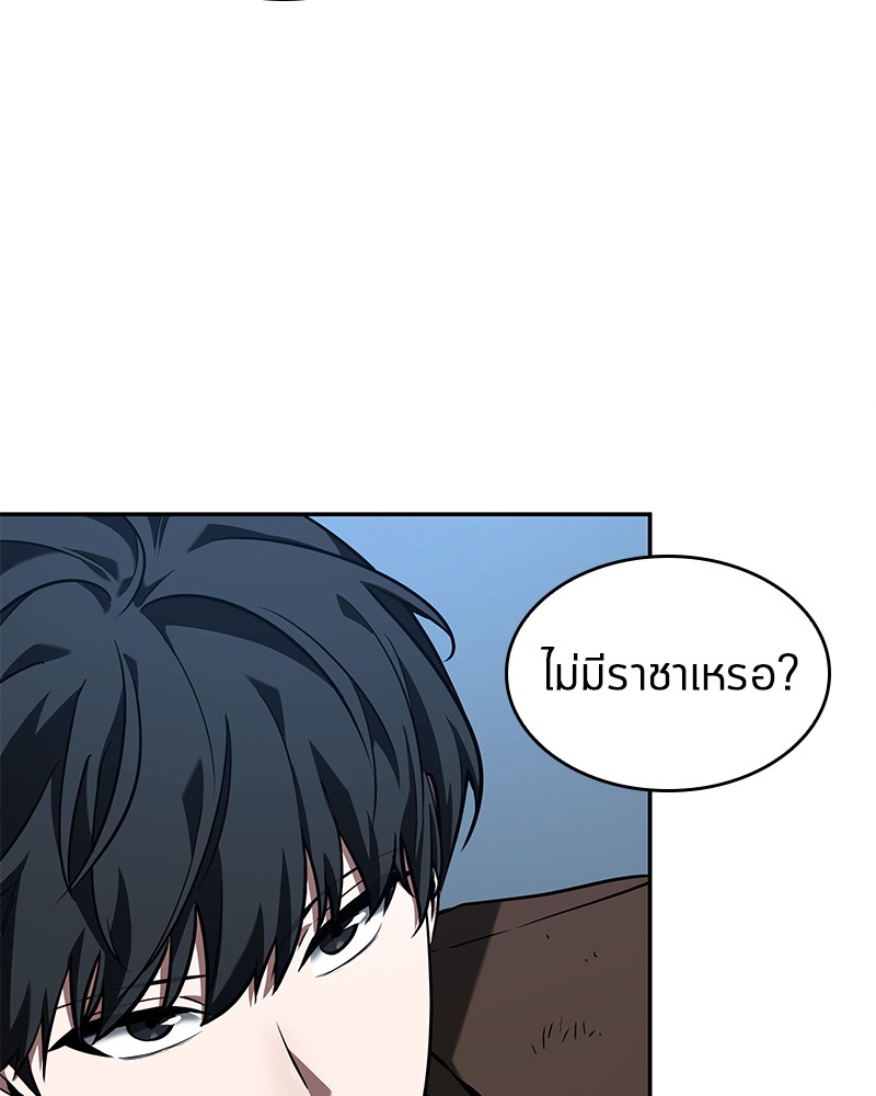 Omniscient Reader อ่านชะตาวันสิ้นโลก ตอนที่ 74 แปลไทย