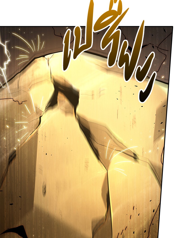 Omniscient Reader อ่านชะตาวันสิ้นโลก ตอนที่ 74 แปลไทย