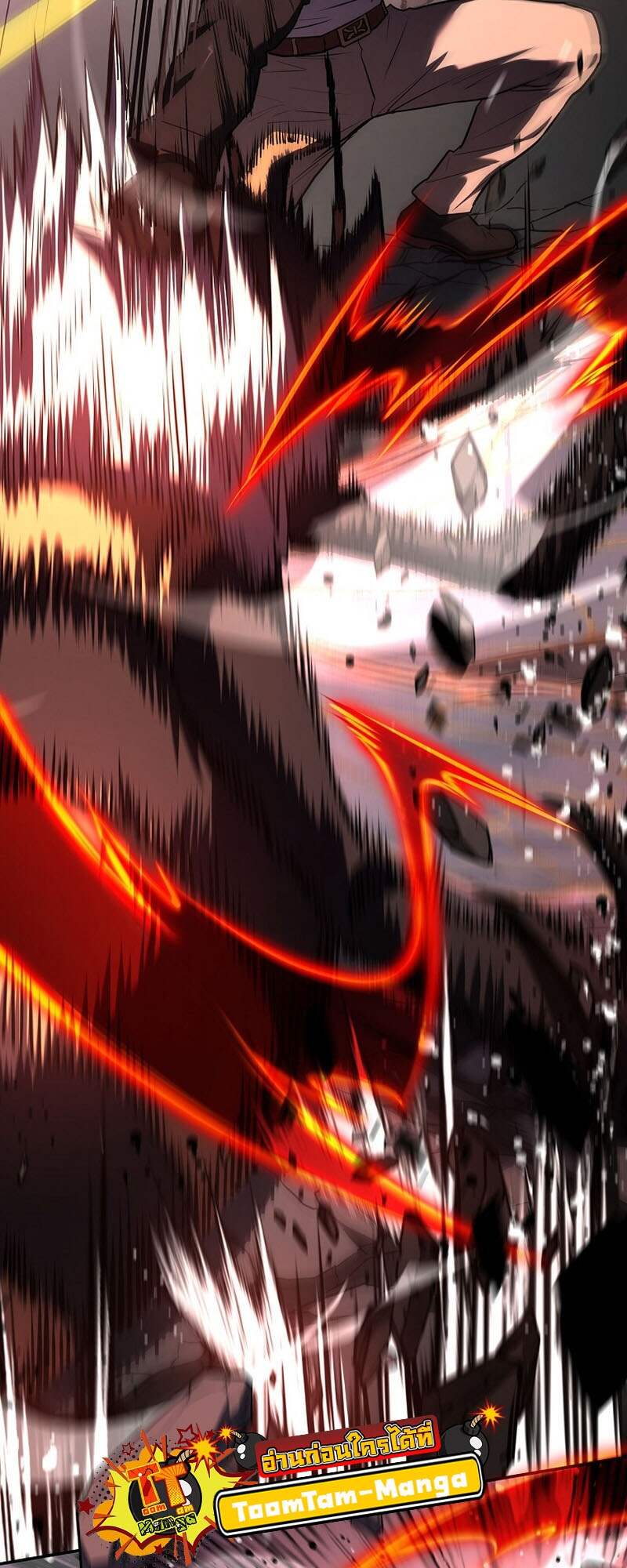 Return of the Frozen Player ตอนที่ 153 แปลไทย