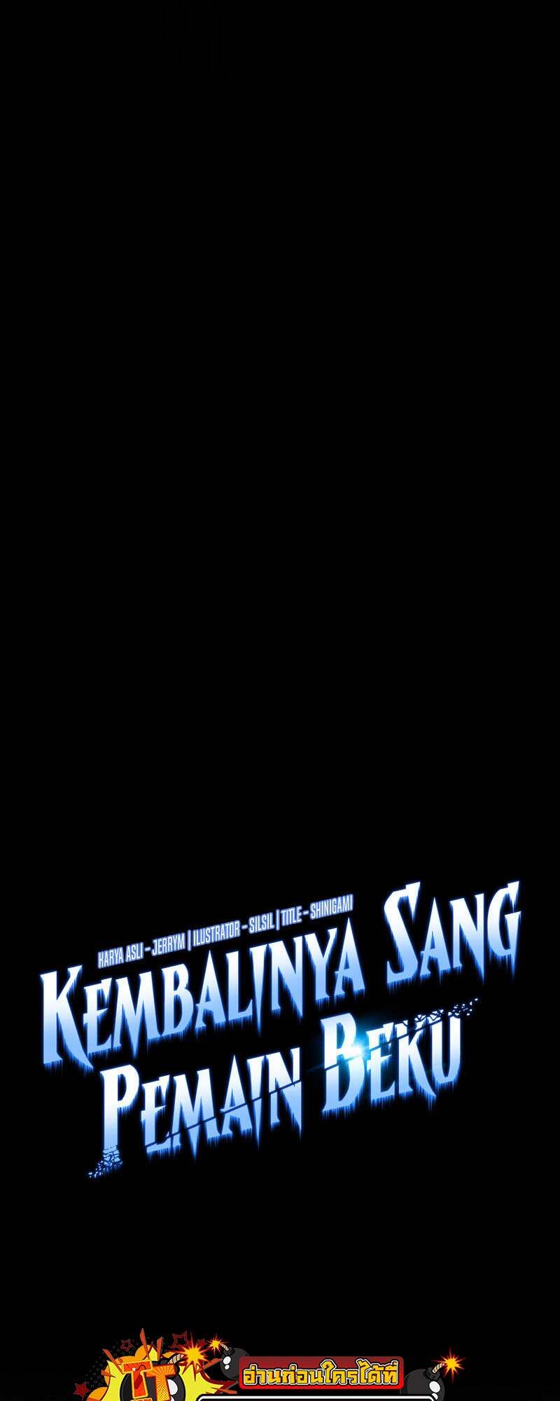 Return of the Frozen Player ตอนที่ 153 แปลไทย