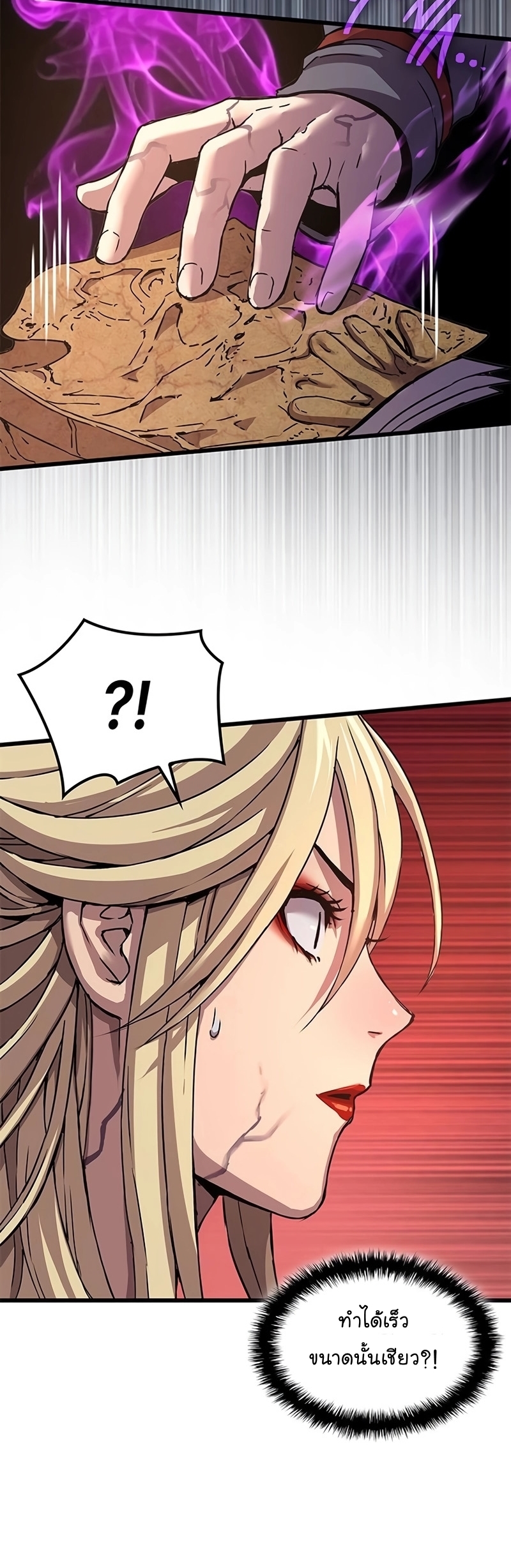 Myst Might Mayhem ตอนที่ 14 แปลไทย