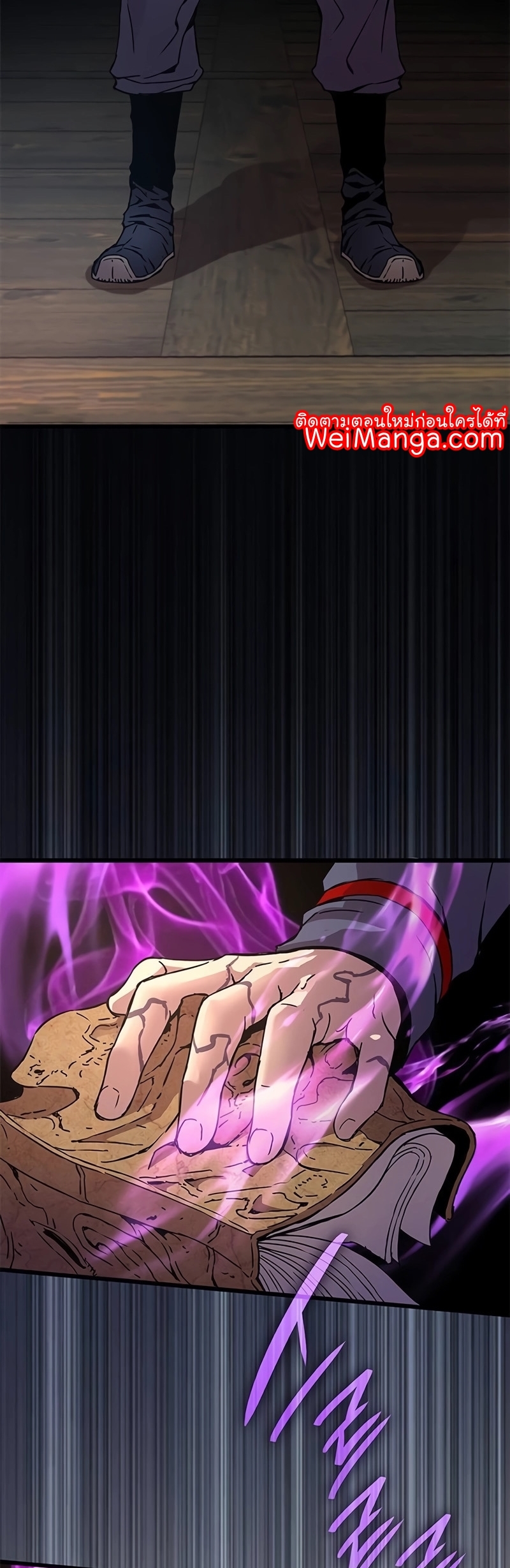 Myst Might Mayhem ตอนที่ 14 แปลไทย