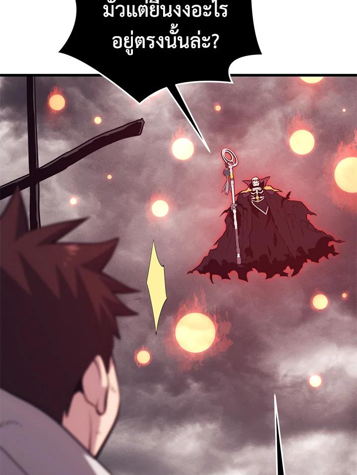 Seoul Station’s Necromancer เนโครแมนเซอร์แห่งสถานีโซล ตอนที่ 94 แปลไทย