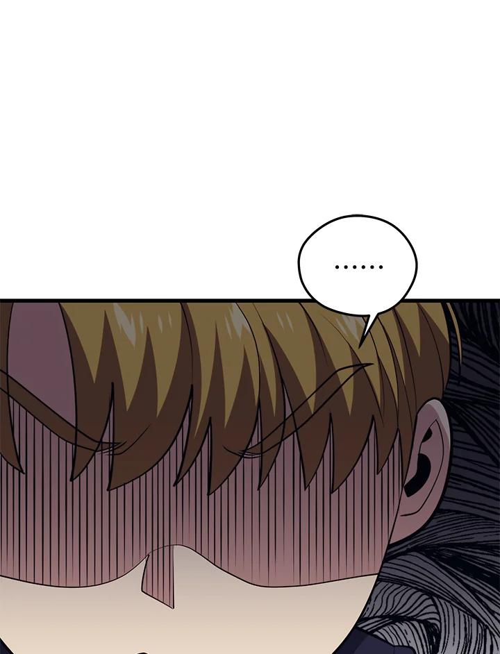 Seoul Station’s Necromancer เนโครแมนเซอร์แห่งสถานีโซล ตอนที่ 94 แปลไทย