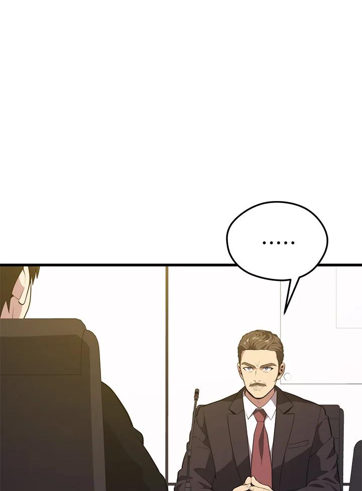 Seoul Station’s Necromancer เนโครแมนเซอร์แห่งสถานีโซล ตอนที่ 94 แปลไทย