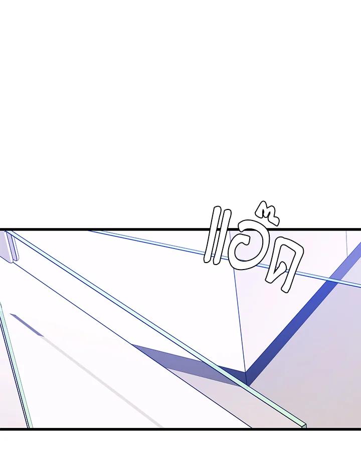 Seoul Station’s Necromancer เนโครแมนเซอร์แห่งสถานีโซล ตอนที่ 94 แปลไทย