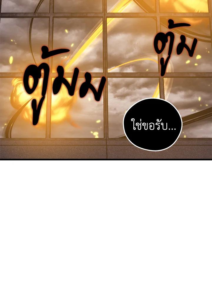 Seoul Station’s Necromancer เนโครแมนเซอร์แห่งสถานีโซล ตอนที่ 94 แปลไทย