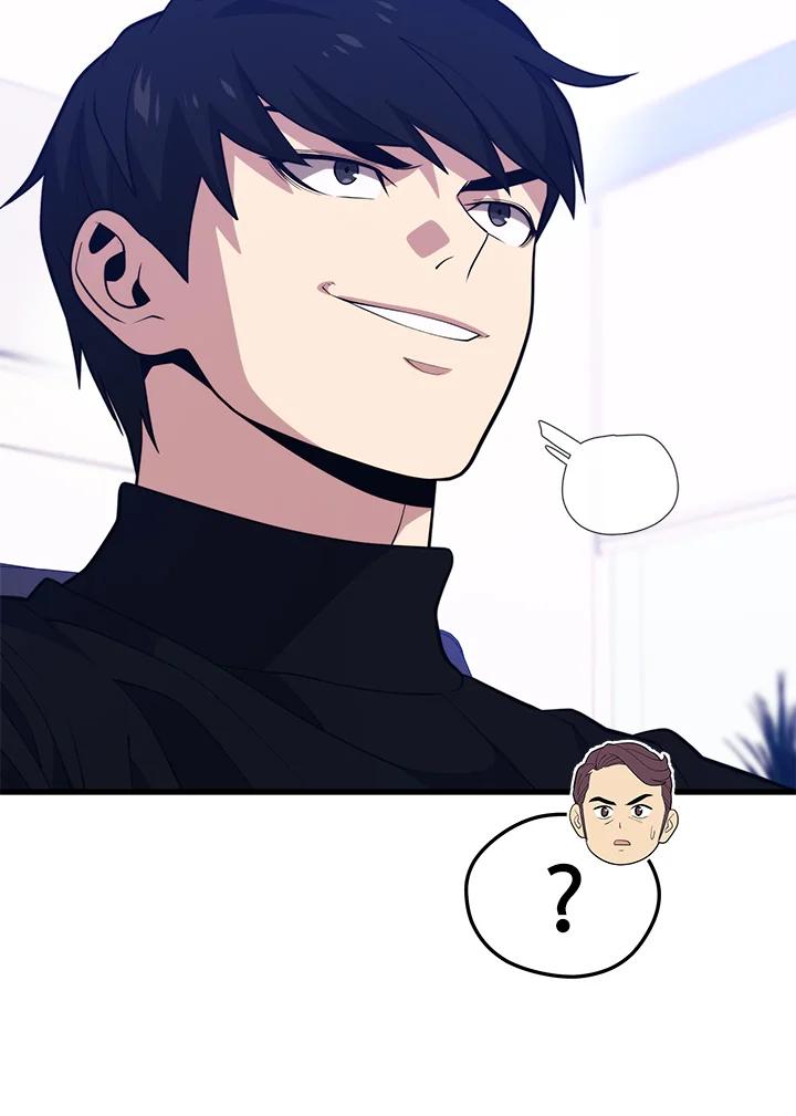 Seoul Station’s Necromancer เนโครแมนเซอร์แห่งสถานีโซล ตอนที่ 94 แปลไทย