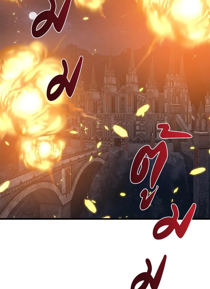 Seoul Station’s Necromancer เนโครแมนเซอร์แห่งสถานีโซล ตอนที่ 94 แปลไทย