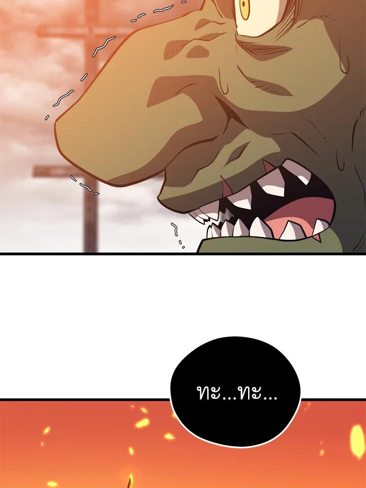 Seoul Station’s Necromancer เนโครแมนเซอร์แห่งสถานีโซล ตอนที่ 94 แปลไทย