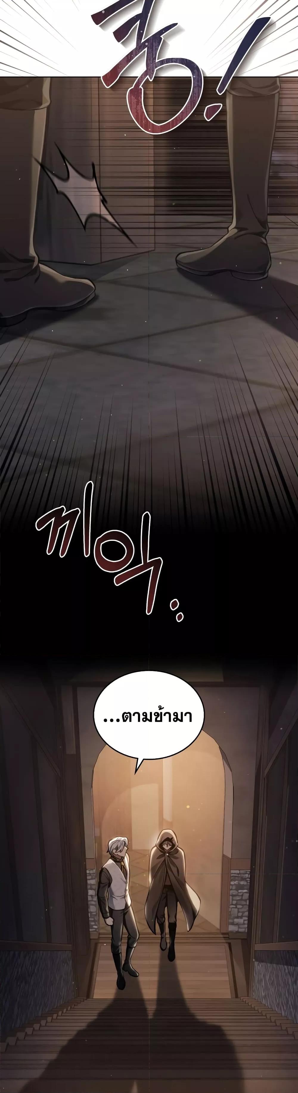 Reborn as the Enemy Prince ตอนที่ 19 แปลไทย