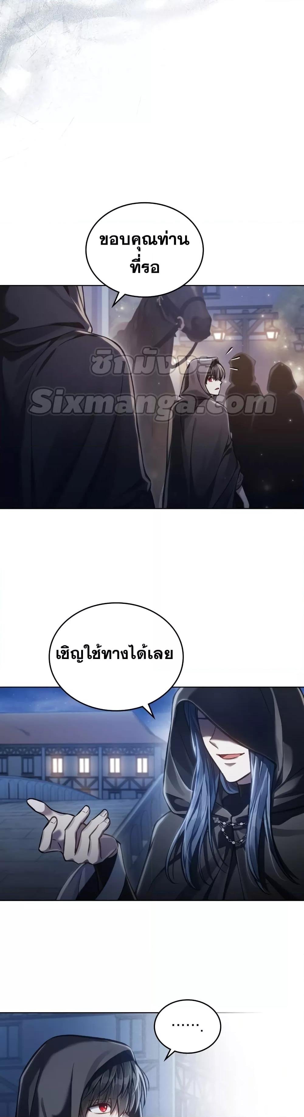 Reborn as the Enemy Prince ตอนที่ 19 แปลไทย