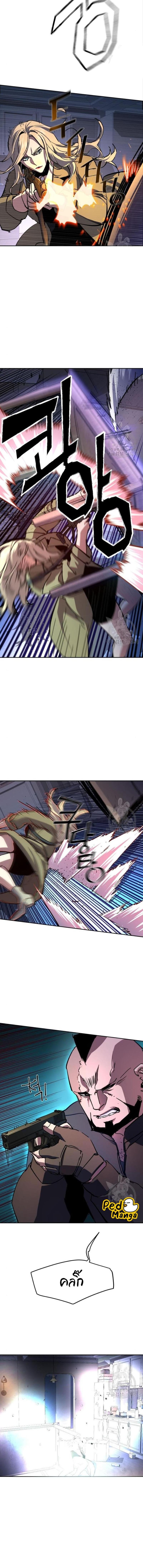 Mercenary Enrollment พี่ชายบอดี้การ์ด ตอนที่ 151 แปลไทย