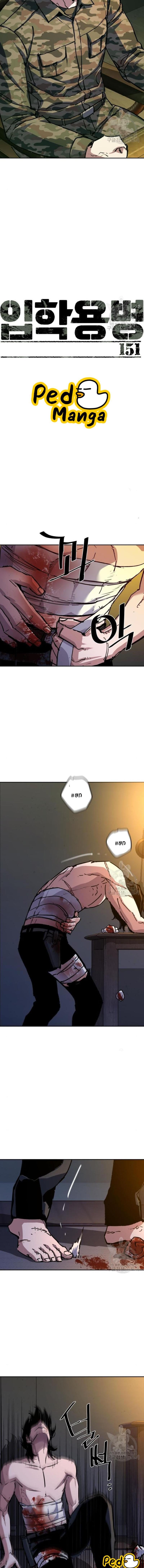 Mercenary Enrollment พี่ชายบอดี้การ์ด ตอนที่ 151 แปลไทย