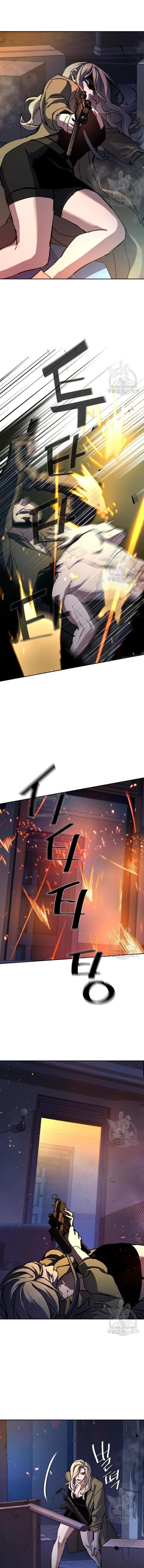 Mercenary Enrollment พี่ชายบอดี้การ์ด ตอนที่ 151 แปลไทย