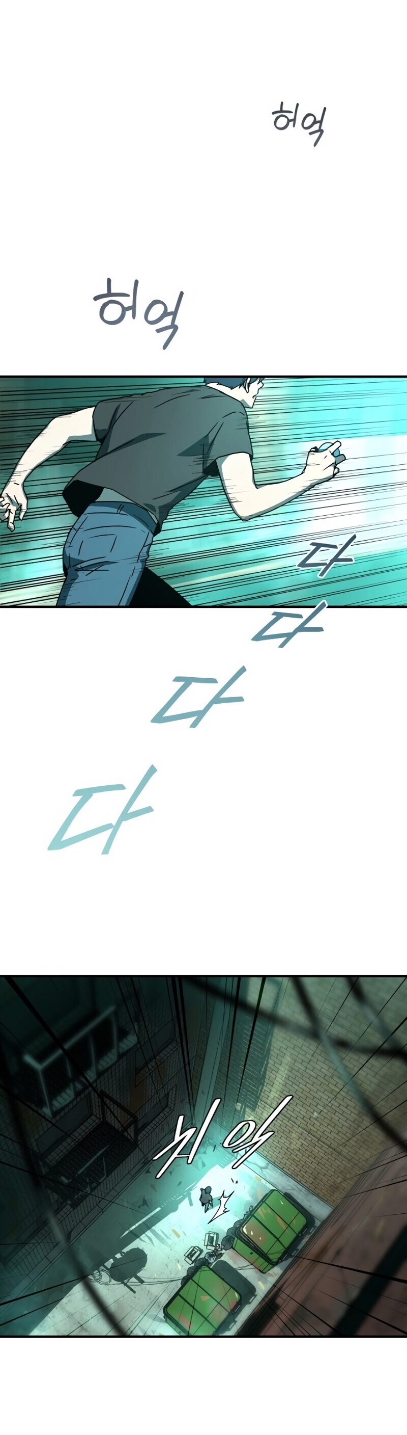 Return of the Frozen Player ตอนที่ 29 แปลไทย