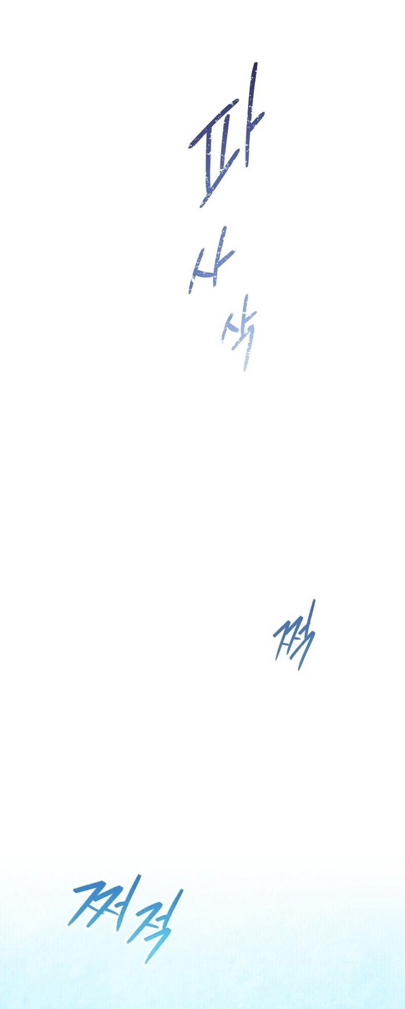 Return of the Frozen Player ตอนที่ 29 แปลไทย