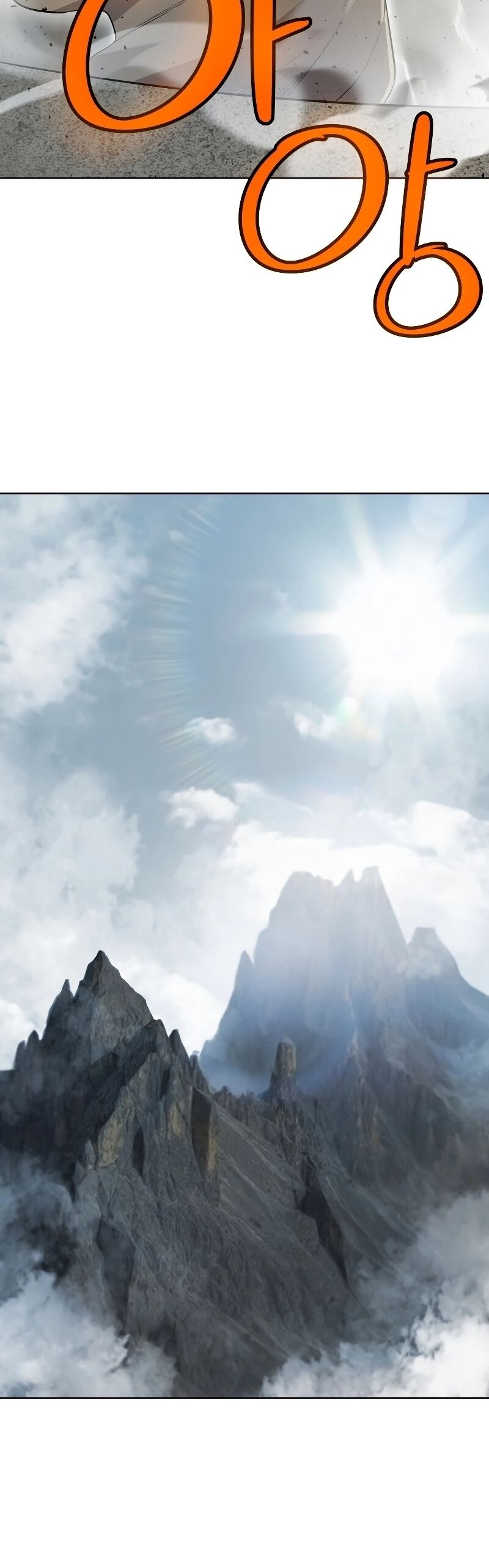 Overpowered Sword ตอนที่ 92 แปลไทย