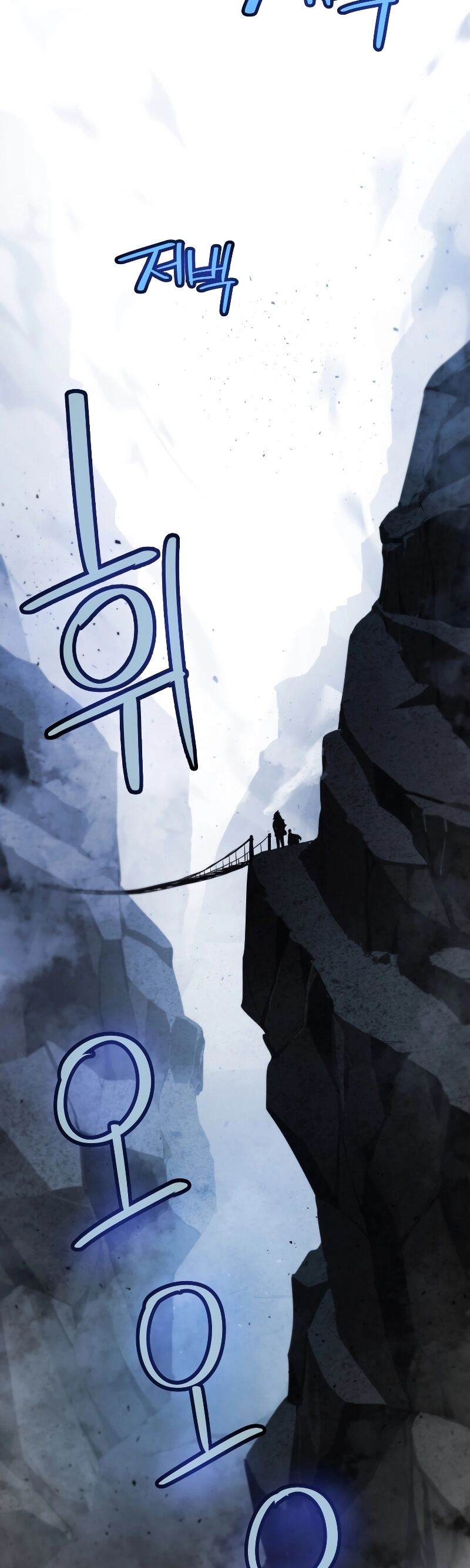 Overpowered Sword ตอนที่ 92 แปลไทย