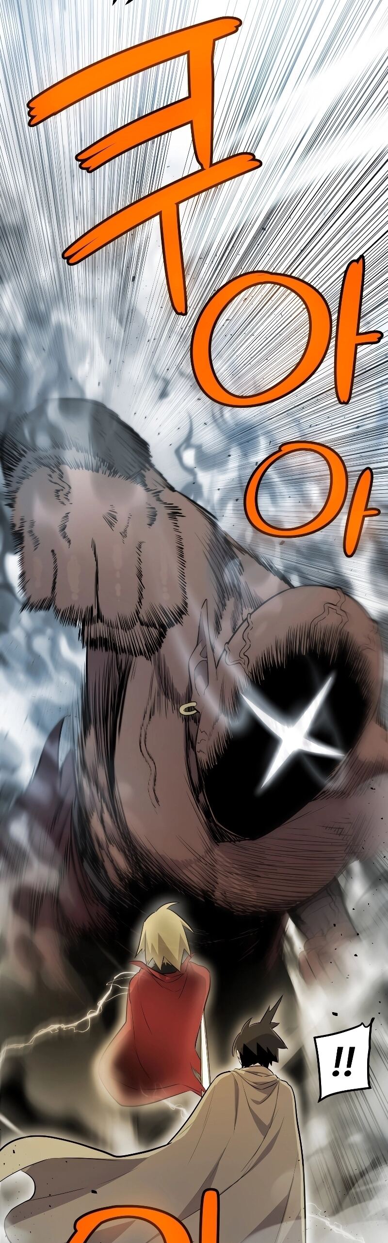 Overpowered Sword ตอนที่ 92 แปลไทย