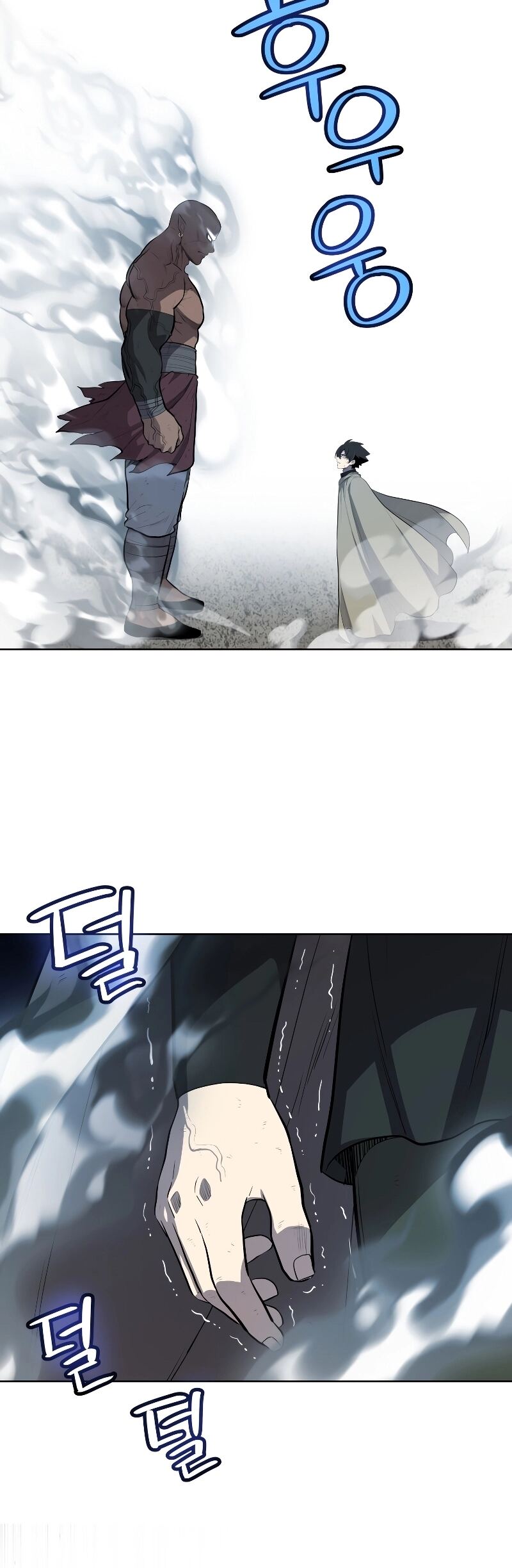 Overpowered Sword ตอนที่ 92 แปลไทย